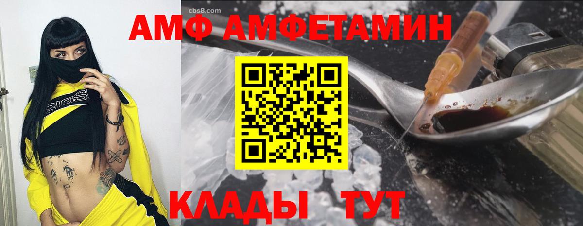 Codein Химки