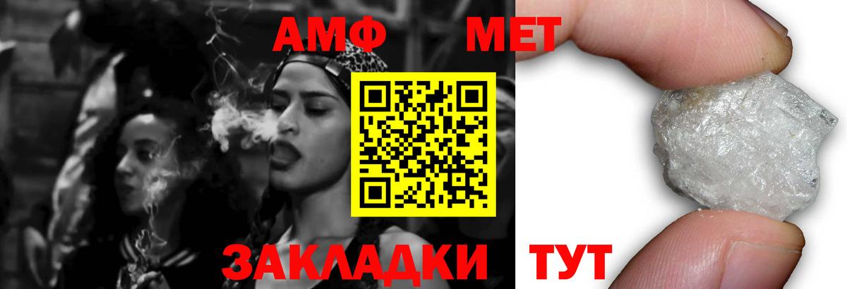 Amphetamine 97%  АМФ  Химки  Вход с VPN 