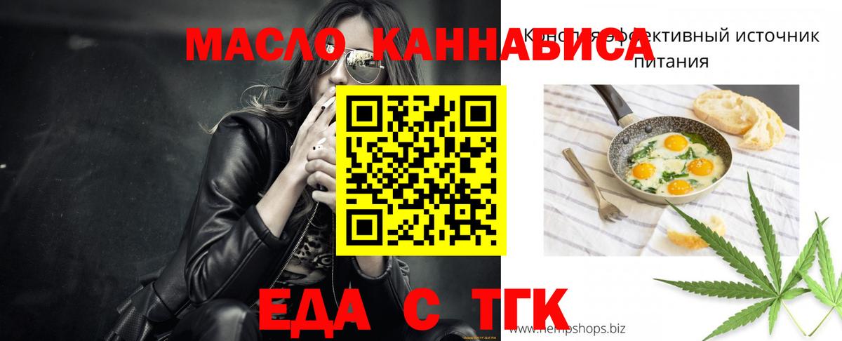 Canna-Cookies конопля  Вход с VPN  Химки 