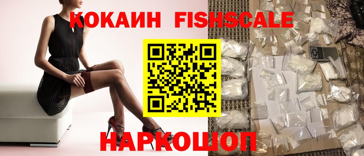 КОКАИН 98% Химки