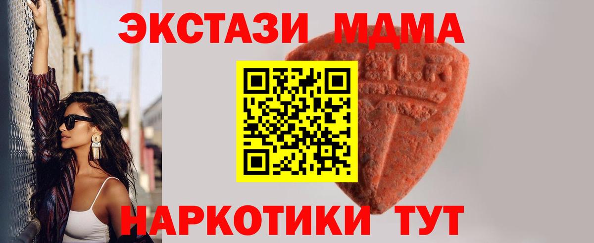 Экстази  дарк нет состав  Вход с VPN  Химки  Экстази Cube  ЭКСТАЗИ диски 