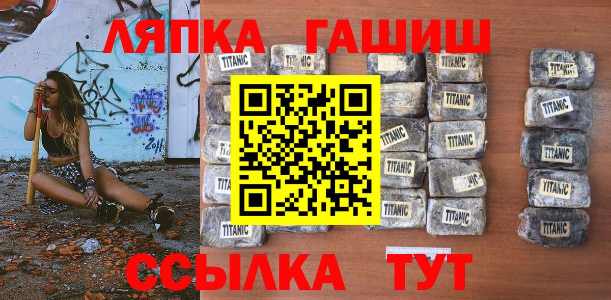 ГАШИШ гашик Химки