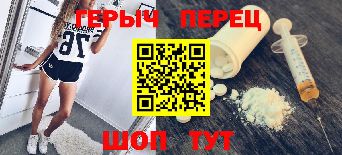 Вейп ТГК  Вход с VPN  Химки  Меф кристаллы  NBOMe  МДМА  ГАШ  Кокаин 