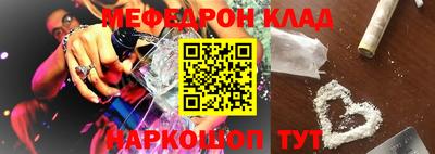 mdpv Можайск