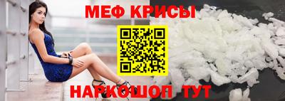 мет Моздок