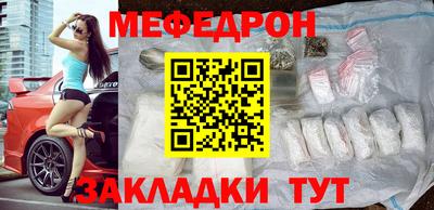 MESCALINE Можга
