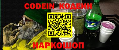 MESCALINE Можга