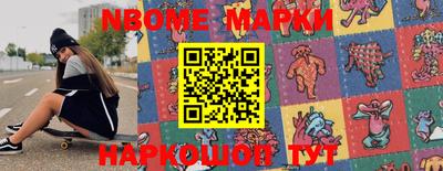 мет Моздок