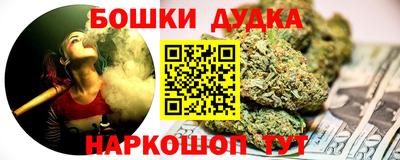 MESCALINE Можга