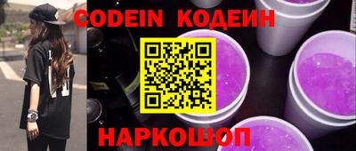 MESCALINE Можга