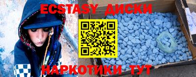 MESCALINE Можга