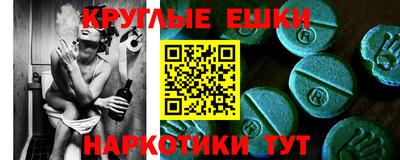 мет Моздок