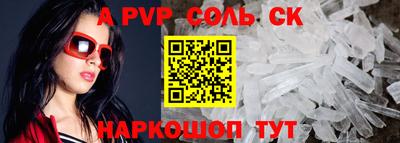 мет Моздок
