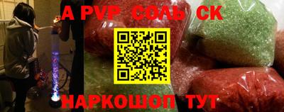 mdpv Можайск