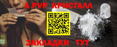 mdpv Можайск