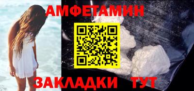мет Моздок