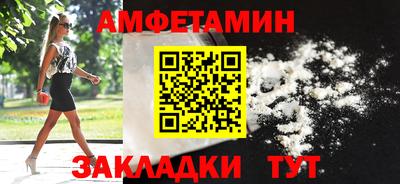 мет Моздок