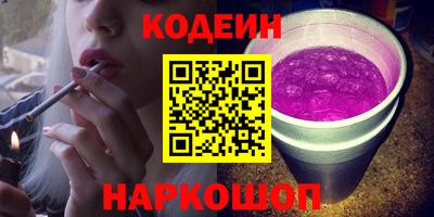 MESCALINE Можга
