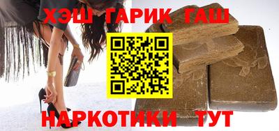 мефедрон VHQ Малгобек