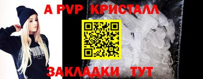 мет Моздок