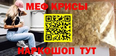 mdpv Можайск