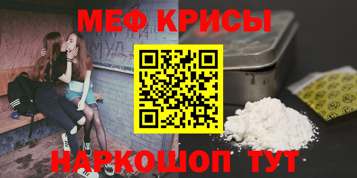 МЕФ Химки