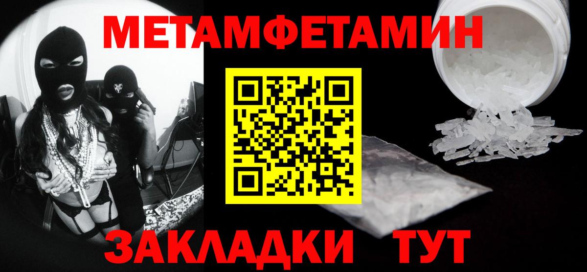 Первитин винт  Первитин винт  Вход с VPN  Химки 