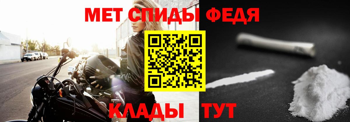 МЕТАМФЕТАМИН пудра Химки