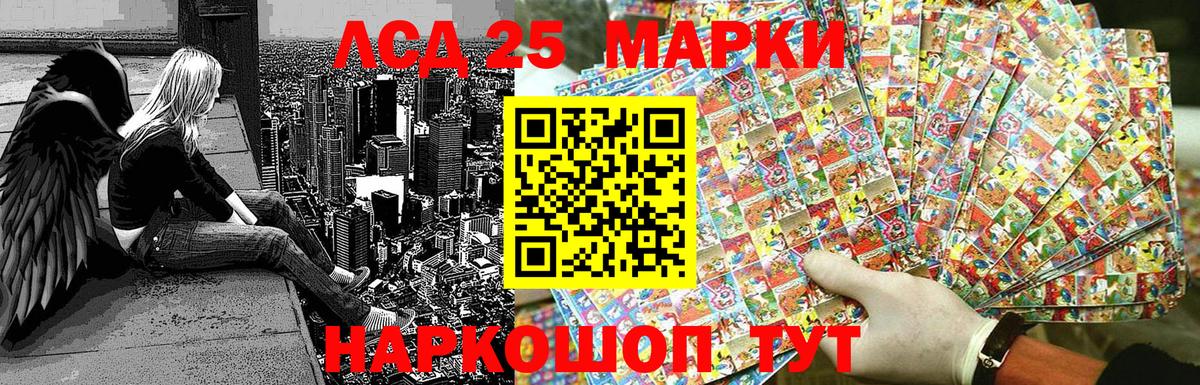 Химки  Марки NBOMe 1500мкг  Вход с VPN 