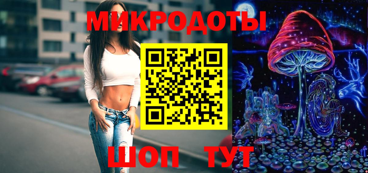 Галлюциногенные грибы MAGIC MUSHROOMS  Вход с VPN  Псилоцибиновые грибы мицелий  Химки 