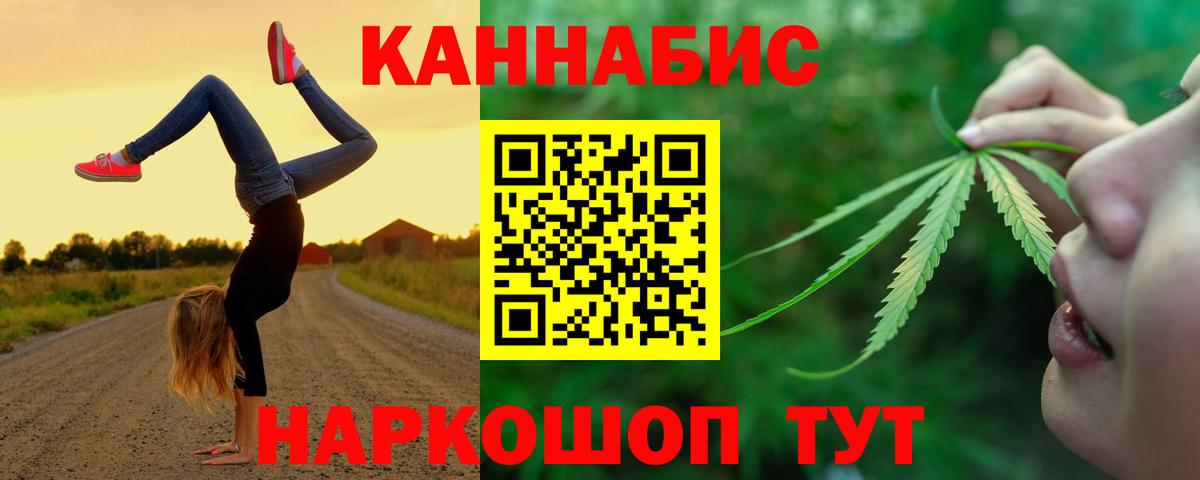 Химки  Конопля конопля  Бошки Шишки MAZAR  Вход с VPN  Марихуана White Widow  МАРИХУАНА OG Kush 